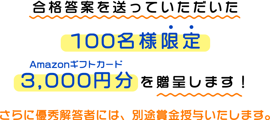 横浜ビーコルセアーズ